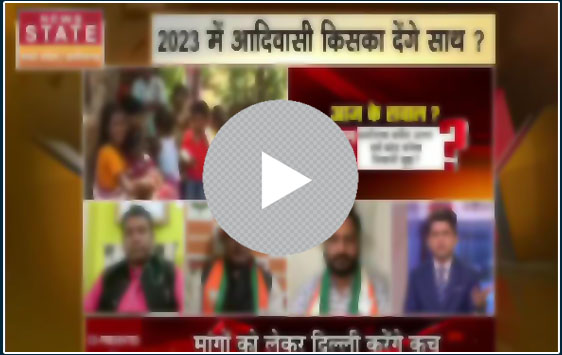 “सर्व आदिवासी समाज ईसाईयों का दलाल” : गौरीशंकर श्रीवास।