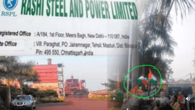 राशि स्टील में तिरंगा गिरा वीडियो