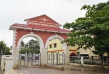 रायपुर जिला एवं सत्र न्यायलय