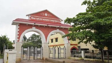 रायपुर जिला एवं सत्र न्यायलय