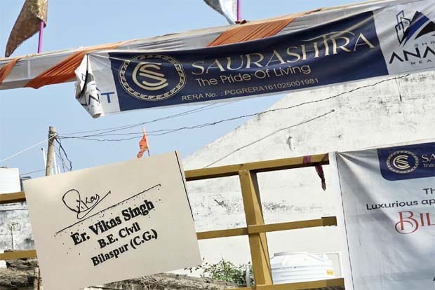 Bilaspur Anant Realty project irregularities Bilaspur
