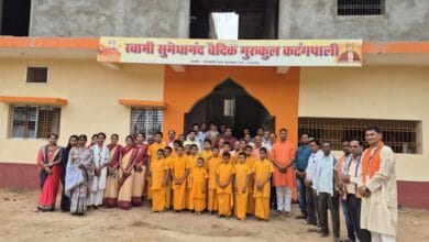 कटंगपाली गुरुकुल संचालन समिति बैठक