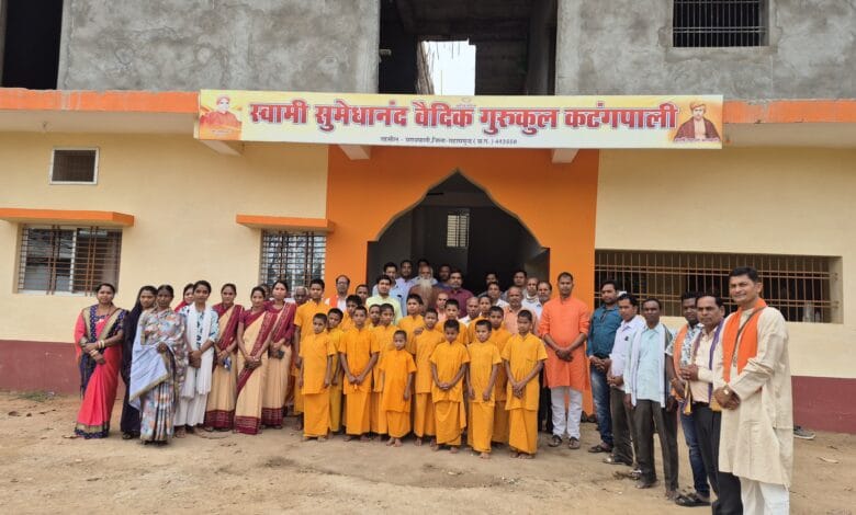 कटंगपाली गुरुकुल संचालन समिति बैठक