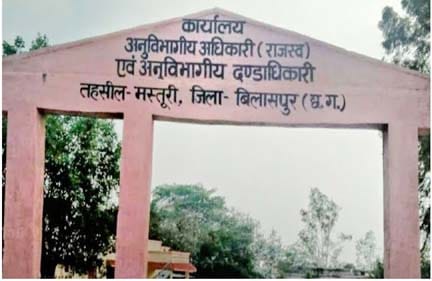 स्टे के बीच अनुविभागीय अधिकारी का चला बुलडोजर