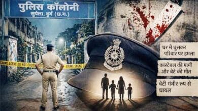 दुर्ग STF परिवार हत्याकांड के बाद पुलिस जांच और कॉलोनी का दृश्य