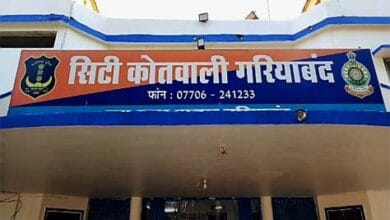 लाइन अटैच बनाम निलंबन गरियाबंद