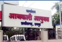 छत्तीसगढ़ आबकारी विभाग के रायपुर स्थित कार्यालय का प्रवेश द्वार