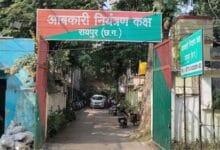 आबकारी तंत्र सेटिंग मामले को लेकर चर्चा में आया रायपुर आबकारी नियंत्रण कक्ष का मुख्य प्रवेश द्वार।