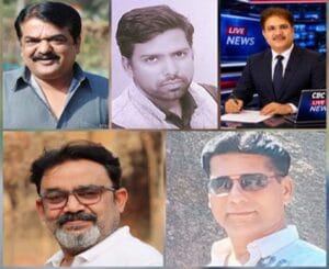भारती श्रमजीवी पत्रकार संघ की छत्तीसगढ़ प्रदेश कार्यकारिणी के पदाधिकारी