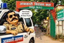 आबकारी उड़नदस्ता की कार्यप्रणाली पर शराब दुकान संचालकों द्वारा लगाए गए आरोपों से जुड़ी सांकेतिक तस्वीर