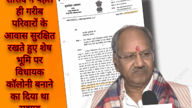 ग्राम नकटी के गरीब परिवारों के आवास सुरक्षित रखने संबंधी सांसद बृजमोहन अग्रवाल के पत्र और उनकी प्रतिक्रिया का संयोजित दृश्य।