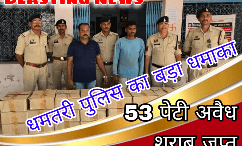 गुरूर क्षेत्र की मदिरा दुकान से शराब का स्रोत होने की आशंका पर आबकारी विभाग की कार्रवाई।