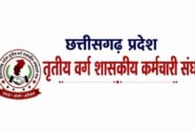 अजय श्रीवास्तव तृतीय वर्ग कर्मचारी संघ के प्रांतीय सचिव नियुक्त