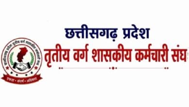 अजय श्रीवास्तव तृतीय वर्ग कर्मचारी संघ के प्रांतीय सचिव नियुक्त