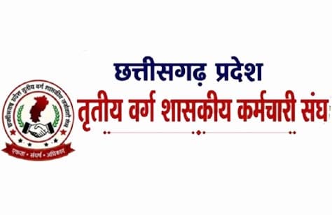 अजय श्रीवास्तव तृतीय वर्ग कर्मचारी संघ के प्रांतीय सचिव नियुक्त