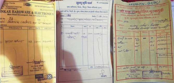 खोखमा पंचायत में उपसरपंच के नाम ₹ 1.51लाख का बिल