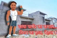 रावतपुरा फेस-2 में धन्नु सोनकर का निर्माणाधीन भवन