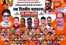 22 अगस्त को फूल चौक रायपुर में शिव सेना छत्तीसगढ़ के एक दिवसीय महाधरना का पोस्टर