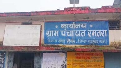रमतरा पंचायत में फर्जी हस्ताक्षर और कथित वसूली की जांच
