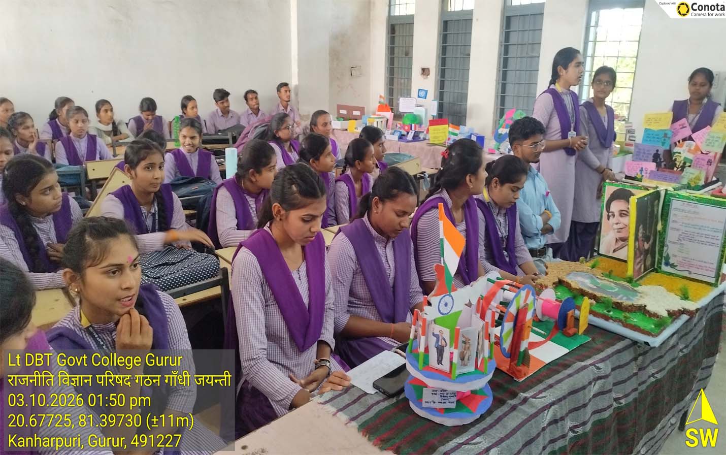 गुरूर कॉलेज में राजनीति विज्ञान परिषद के गठन का कार्यक्रम