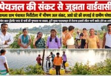 मिर्रीटोला में पेयजल समस्या से परेशान ग्रामीण