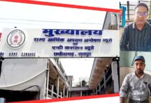 Kanker ACB कार्रवाई कांकेर कृषि विभाग रिश्वत मामला