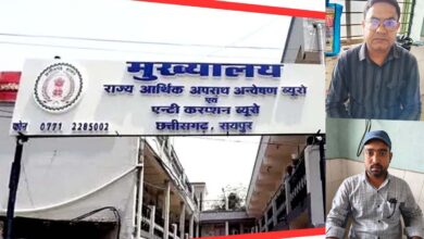 Kanker ACB कार्रवाई कांकेर कृषि विभाग रिश्वत मामला