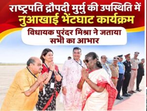 छत्तीसगढ़ में राष्ट्रपति की सुरक्षा, रासुका और कानून-व्यवस्था पर उठते सवाल