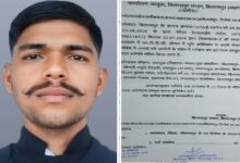 NTPC सीपत रोजगार शिकायतकर्ता भगत सिंह राठौर और बिलासपुर संभाग आयुक्त कार्यालय का जांच समिति गठन आदेश