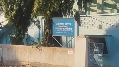 रायपुर के ओसीएम चौक स्थित पुराने नलघर में संचालित विभाग का कार्यालय